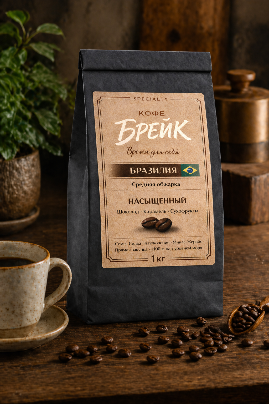 Private Label — обжарка кофе под СТМ